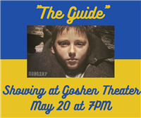 Art House and Goshen Theater Present: The Guide